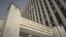 RUSSIA -- The building of the Russian Justice Ministry in Moscow, February 28, 2011
