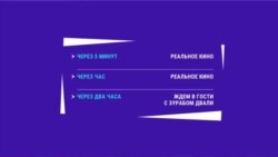 Новости. Коротко