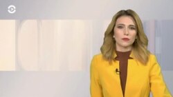 Новости. Коротко