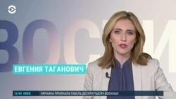 Новости. Коротко