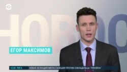 Новости. Коротко