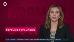 Новости. Коротко