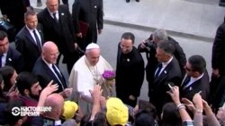 Папа Римский в Грузии: акции протеста и месса на стадионе
