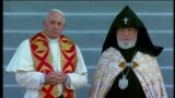 Папа Франциск и католикос Гарегин II вместе помолились о мире