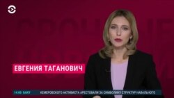 Новости. Коротко