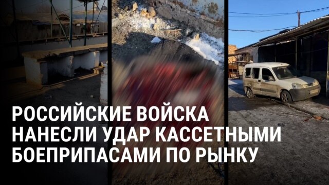 "Осталась шапка с кусками плоти, и все". Россия ударила по рынку в Дружковке Донецкой области: 7 человек погибли, более десятка ранены
