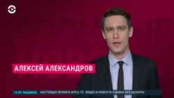Новости. Коротко