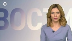 Новости. Коротко