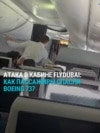 Спасение самолета FlyDubai: как пассажиры обезвредили пилота, вероятно планировавшего теракт