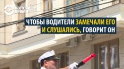 "Чтобы дети спокойно переходили": он не из ДПС, но рулит машинами на дороге
