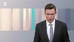 Новости. Коротко