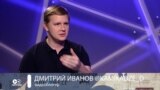 "Власти могут лишь натравливать полчища ботов": видеоблогер - о том, как Кремль борется с протестами в Сети