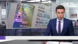 Новости. Коротко