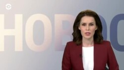 Новости. Коротко