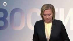 Новости. Коротко