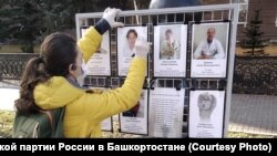 A Libertarian Party representative arranges a memorial in September 2020 to doctors who died from COVID-19 in Ufa, the regional seat of Bashkortostan.