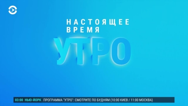 Утро: что происходит в Покровске Утро: что происходит в Покровске