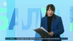 Балтия: акции памяти Навального в странах Балтии