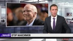 Новости. Коротко