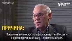 Почему власти Москвы воевали с 62-й онкобольницей: все дело в деньгах