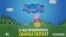Как Свинку Пеппу забанили в Китае за вредное влияние на молодежь