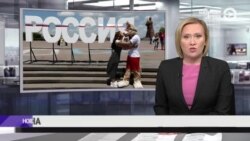 Новости. Коротко