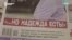 Как газета "Собеседник" продолжала работать в России после 2022 года
