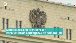 Америка: Фиона Хилл на Капитолии и рекорды Чикагского марафона