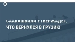 Новости. Коротко