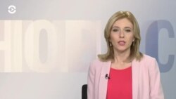 Новости. Коротко