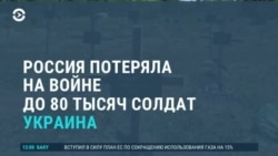 Новости. Коротко