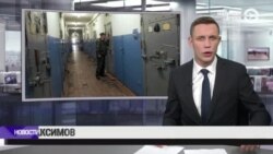 Новости. Коротко