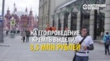 "С коллегами пообщаться": кто приехал в Москву на съезд сепаратистов?