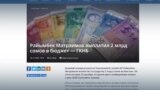 Власти Кыргызстана считают, что коррупционеров можно не сажать, а заставлять их делиться. Это законно?
