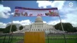 Настоящее Время. Америка – 25 июля