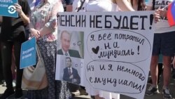 Главное: больше протестов и стрельба в Калифорнии