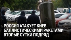 "Не понимаю россиян: больница, роддом, куда вы стреляете?!" Киев более суток под массированным ударом ракет России