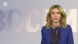 Новости. Коротко