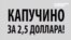 Ажиотаж вокруг первой кофейни Starbucks в Центральной Азии