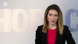 Новости. Коротко