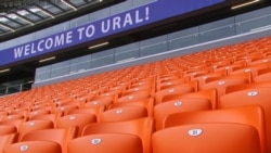 Каток вместо футбола: как используют стадионы, построенные в России к мундиалю