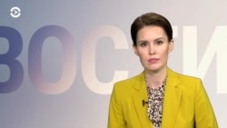 Новости. Коротко