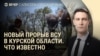 Вечер: Путин ищет преемника