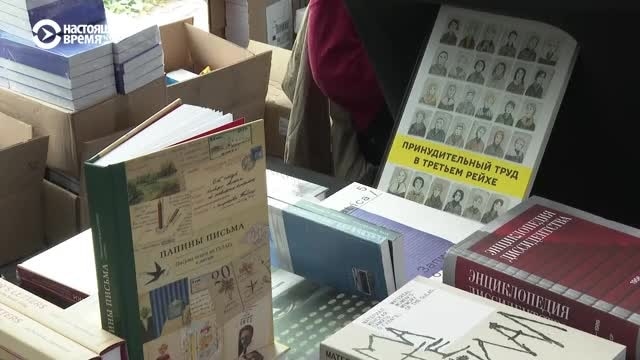 Ярмарка запрещенной литературы. В Чехии открылась "Пражская книжная башня"