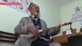 "Дутар всегда со мной": как живет последний исполнитель народного эпоса в Таджикистане