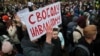 Протесты в поддержку Навального. Прямая трансляция 