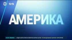 Америка: на суде против Трампа присяжные начали обсуждение 