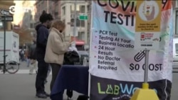 Работникам частного сектора в Нью-Йорке привиться от COVID-19