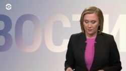 Новости. Коротко