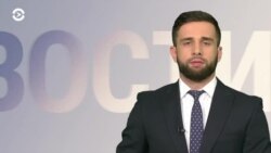 Новости. Коротко